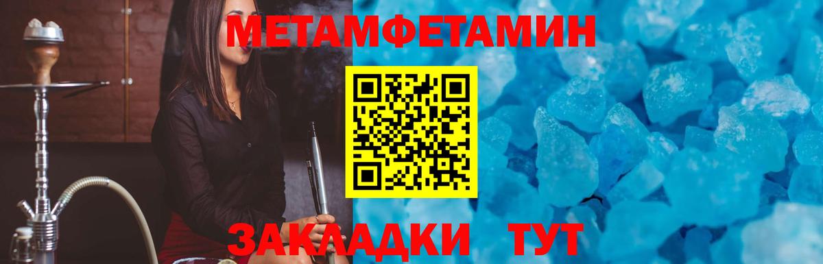 АМФЕТАМИН Premium  АМФ  Лянтор  Вход с VPN 