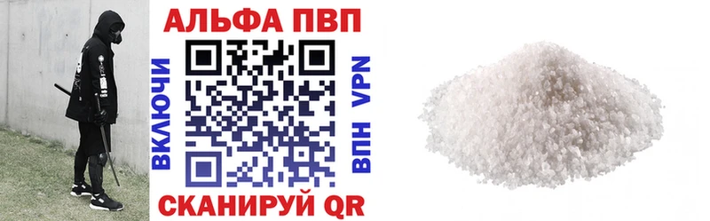 APVP VHQ  ссылка на мегу как войти  Лянтор  как найти закладки 
