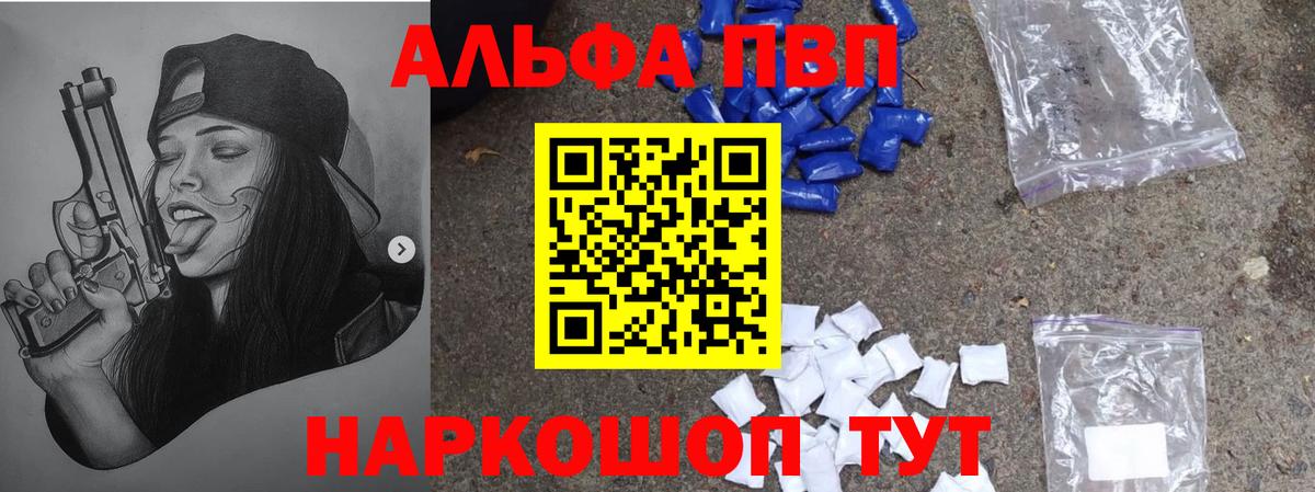МЕФ Лянтор