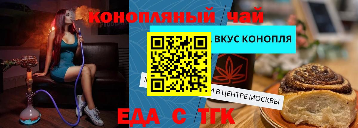 Canna-Cookies марихуана  Вход с VPN  Лянтор 
