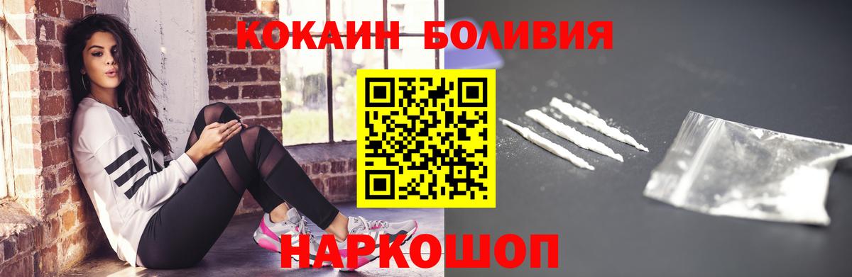 Cocaine VHQ  Cocaine FishScale  Лянтор 