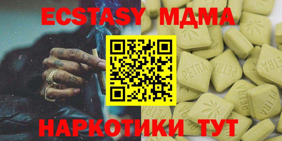 Экстази 300 mg Лянтор