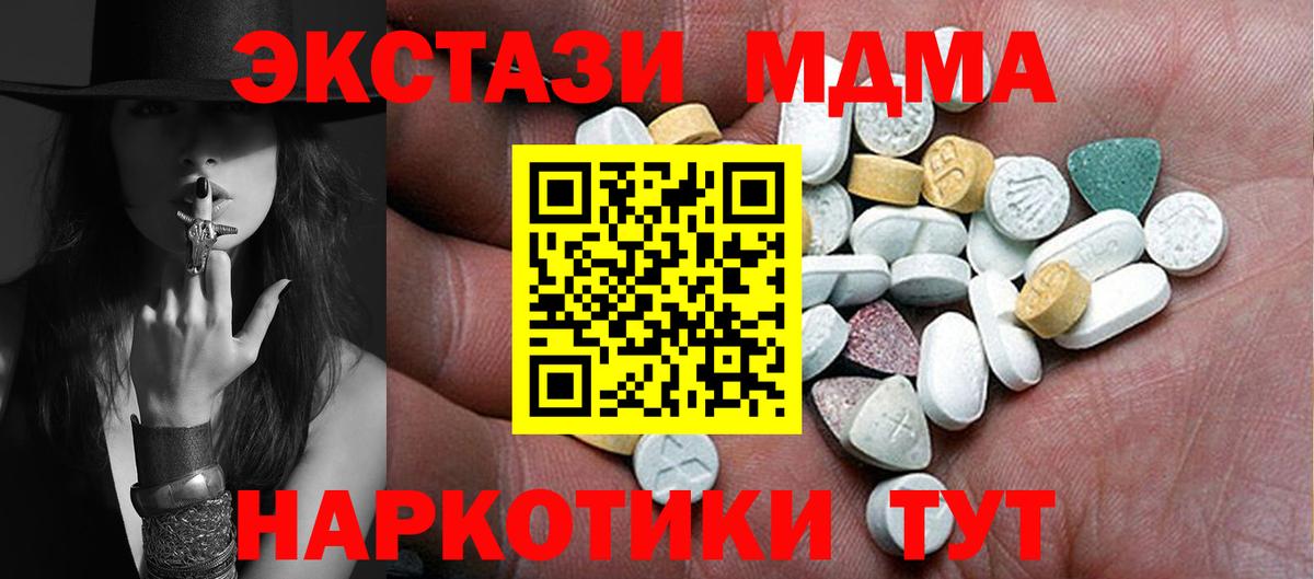 Где купить  LSD-25  Каннабис  Вход с VPN  Лянтор  АМФ   ЭКСТАЗИ  Канабис  Меф   Cocaine 
