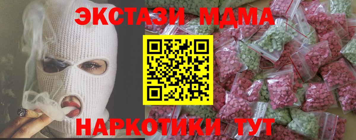 ГАШИШ Лянтор