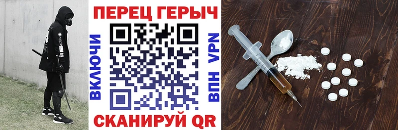 ГЕРОИН хмурый Лянтор