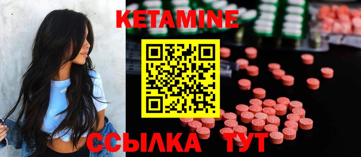 omg ССЫЛКА  Вход с VPN  Кетамин ketamine  Лянтор  КЕТАМИН ketamine 