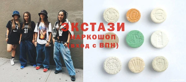 МДМА Нязепетровск