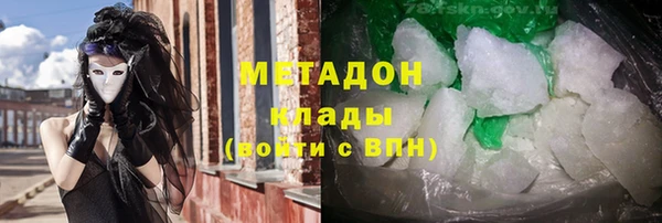 МДМА Нязепетровск