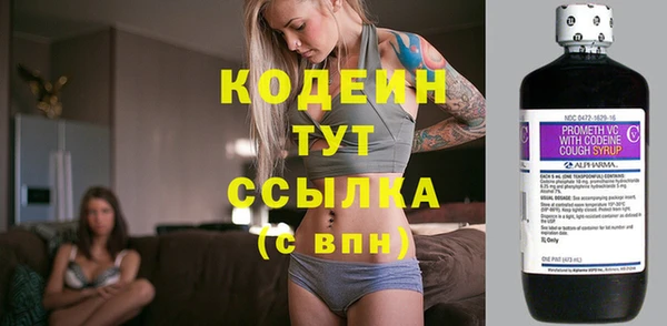 каннабис Новозыбков