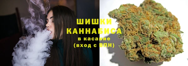 МДМА Нязепетровск