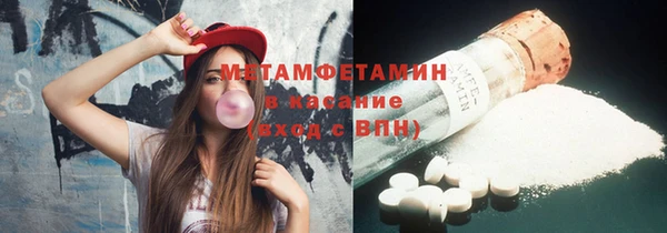 экстази Няндома