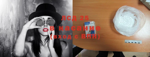 каннабис Новозыбков