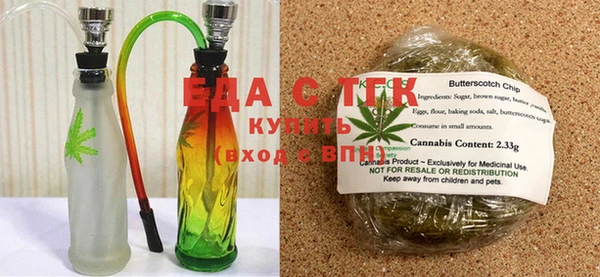 экстази Няндома