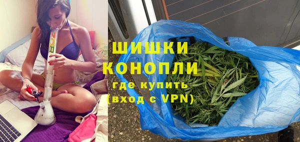 герыч Новодвинск