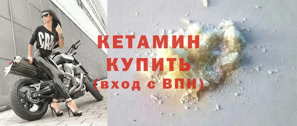 МДМА Нязепетровск