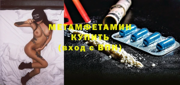 герыч Новодвинск