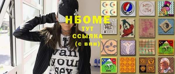 каннабис Новозыбков