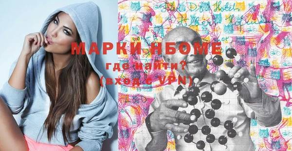 mdpv Нягань