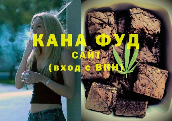 МДМА Нязепетровск