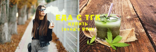 каннабис Новозыбков