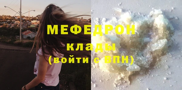 МДМА Нязепетровск