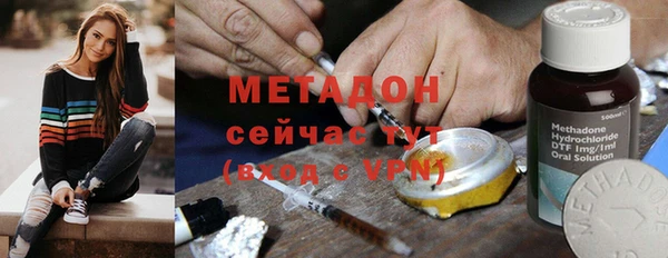 герыч Новодвинск