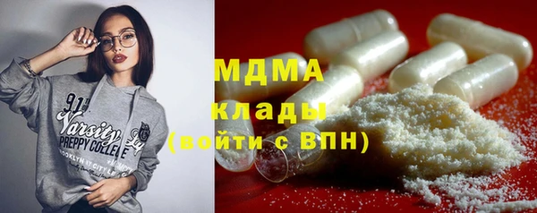 герыч Новодвинск
