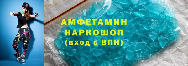 экстази Няндома