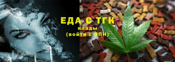 каннабис Новозыбков