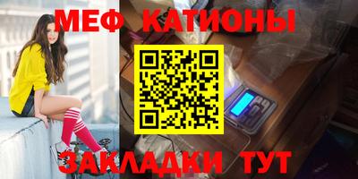 эйфоретик Можга
