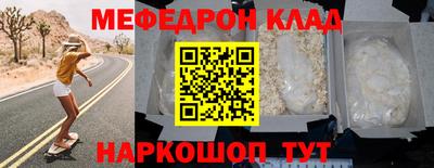 кокаин премиум Бугуруслан