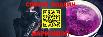 трава Кингисепп