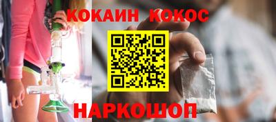 трава Кингисепп