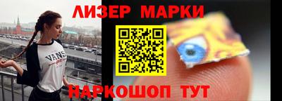 ALPHA PVP Будённовск