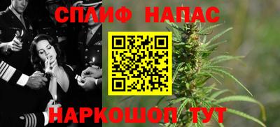 каннабис Кинель