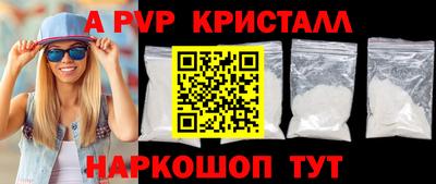 трава Кингисепп