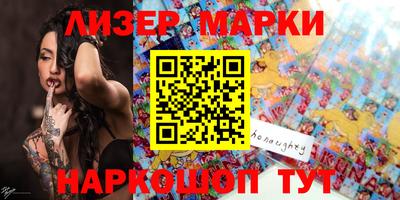 кокаин премиум Бугуруслан