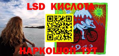 трава Кингисепп