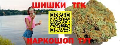 трава Кингисепп