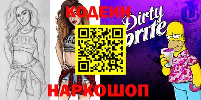 каннабис Кинель