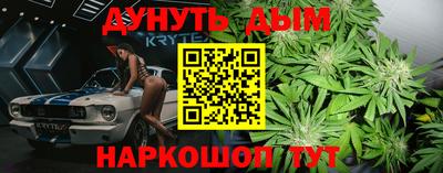 каннабис Кинель