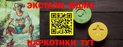 каннабис Кинель
