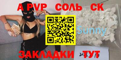 каннабис Кинель