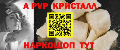 твердый Волгодонск