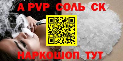 трава Кингисепп