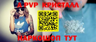 бутик Моздок