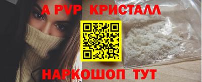 трава Кингисепп