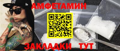 трава Кингисепп