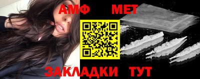 кокаин премиум Бугуруслан