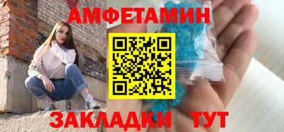 ГАЛЛЮЦИНОГЕННЫЕ ГРИБЫ Волжск